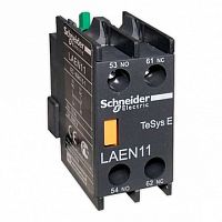 Дополнительный контактный блок1НО+1НЗ (max 2500) | код. LAEN11 | Schneider Electric